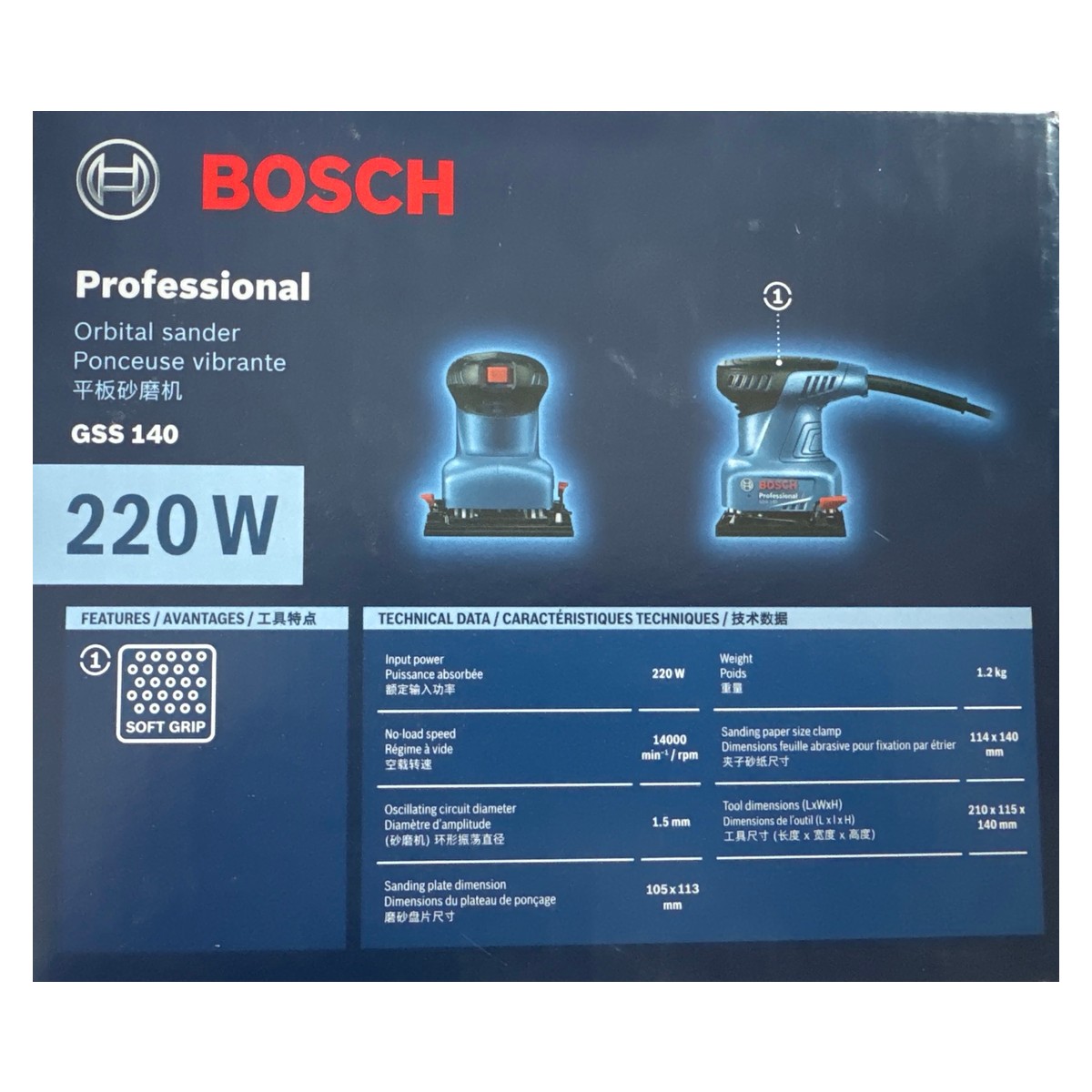 Ponceuse vibrante Bosch Professional GSS 140 — 220 W, plateau 105 × 113 mm 3