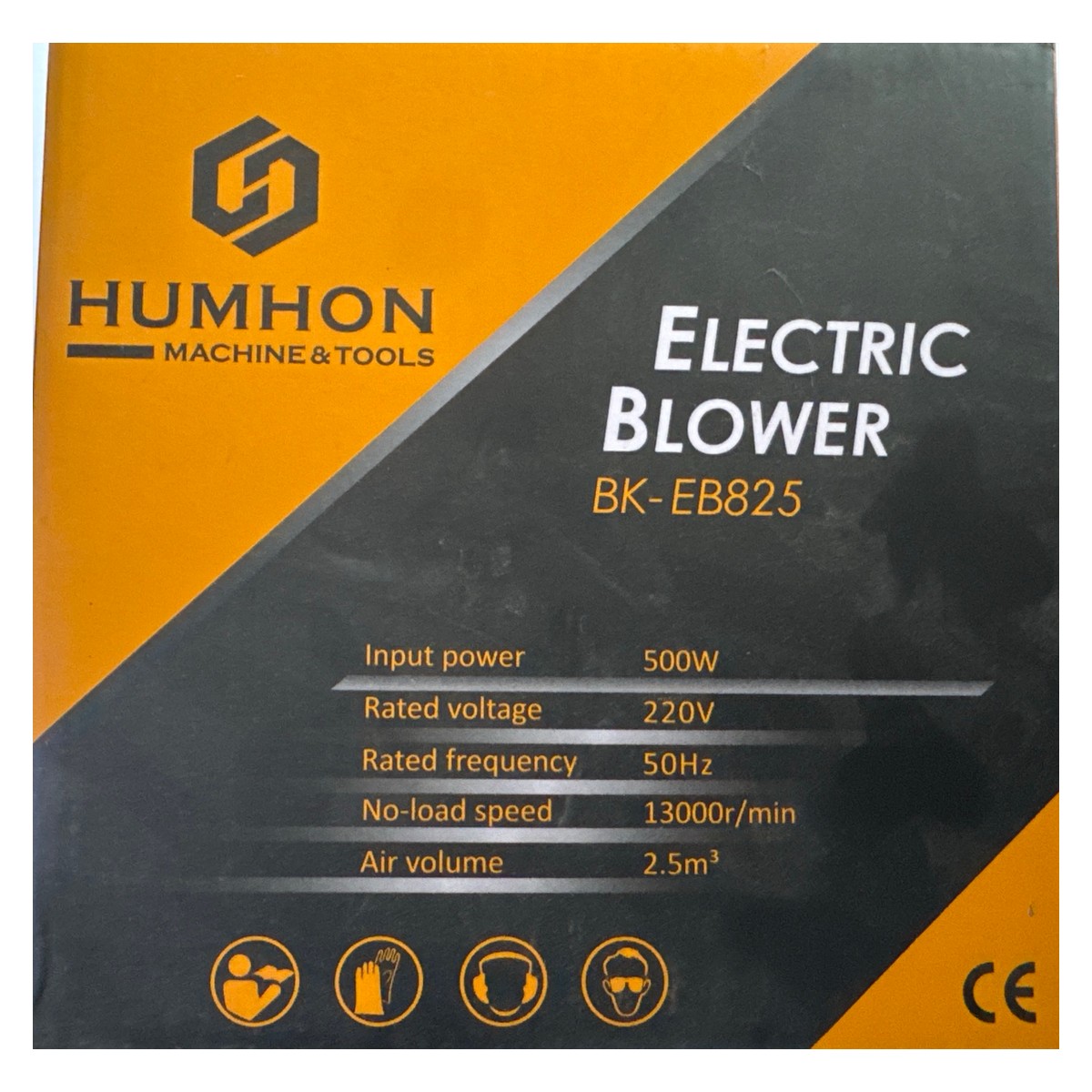 Souffleur électrique HUMHON BK-EB825 — 500 W, 13 000 tr/min, débit 2,5 m³/min 3